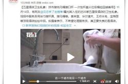 [6分钟科普]承德公司咨询电话多少_哔哩哔哩-3